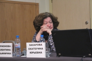 Председатель симпозиума д.м.н. Е.Ю. Захарова